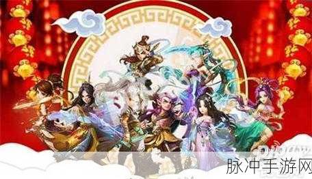 大话西游手游天庭任务全攻略,解锁高效率完成秘籍