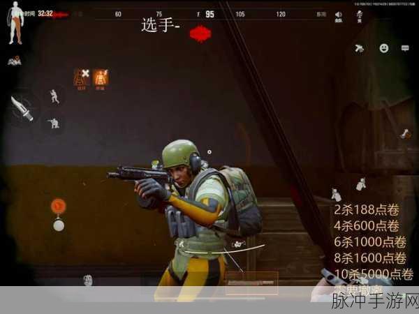 暗区突围，观景台拉闸全攻略，助你顺利突围