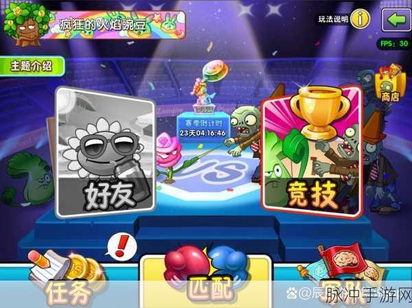 贪吃蛇大作战,宗师段位晋升全攻略