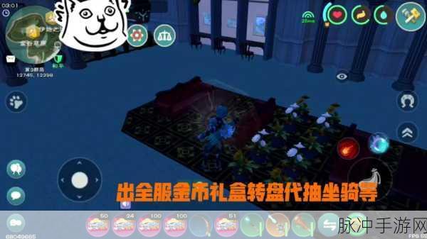 创造与魔法云龙获取全攻略,助你驰骋天际!