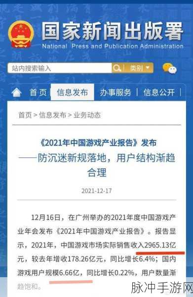 Sqwee，重塑手游内容管理，玩家专属的深度应用探索