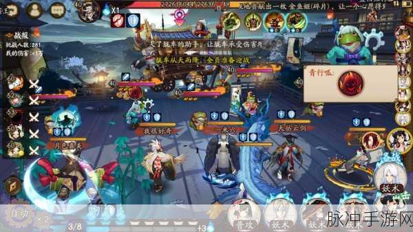 阴阳师手游胧车通关全攻略,阵容搭配与战术解析