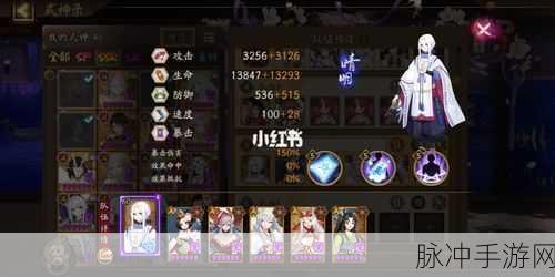 阴阳师手游胧车通关全攻略,阵容搭配与战术解析