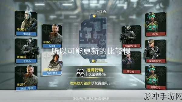 使命召唤手游，冲锋狙高手养成记，深度技巧与实战秘籍大公开
