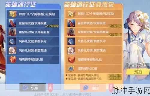 风云岛行动星阶提升全攻略,解锁赛季通行证奖励秘籍