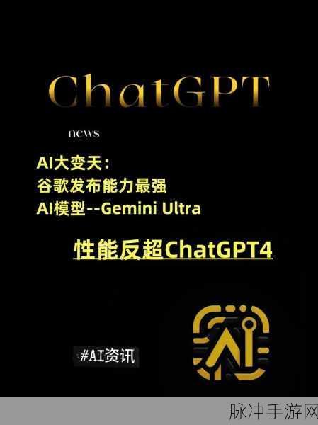 Gemini AI助手或迎新变革,谷歌CEO揭秘盈利蓝图