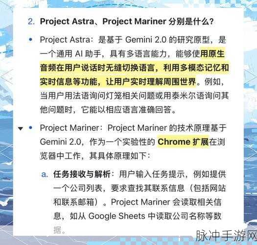Gemini AI助手或迎新变革,谷歌CEO揭秘盈利蓝图