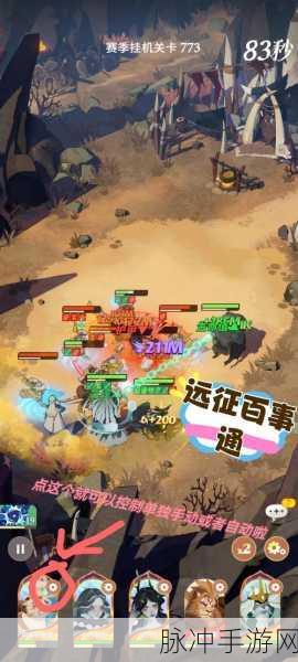 剑与远征曙光测试,专属活动奖励全揭秘