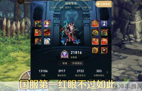 DNF召唤师命名大赛,寻找你的专属召唤之名!