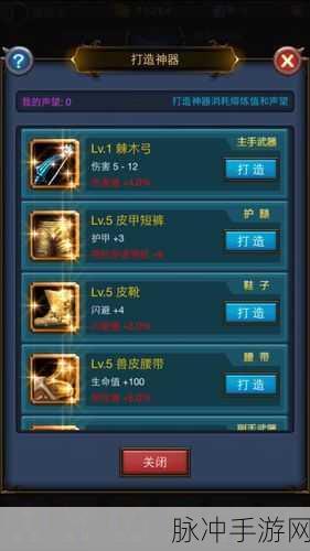MQRC2不再神秘,手游开发者必备的错误代码解析神器