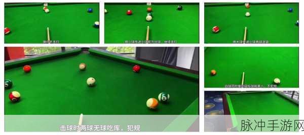 疯狂梗传60秒挑战,台球厅大扫除的极致攻略