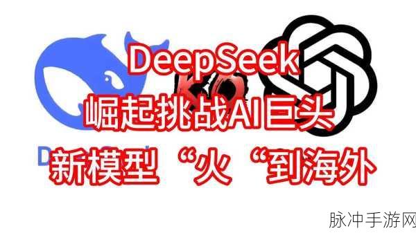 DeepSeek大模型助阵,揭秘阿里巴巴股票的游戏化分析之旅