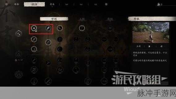 黑神话,悟空广智终极技能大揭秘,大招释放技巧深度剖析