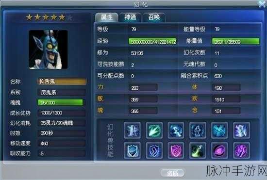 天下3元魂珠融合秘籍,竹木系融合技巧全揭秘