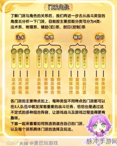 天下3元魂珠融合秘籍,竹木系融合技巧全揭秘