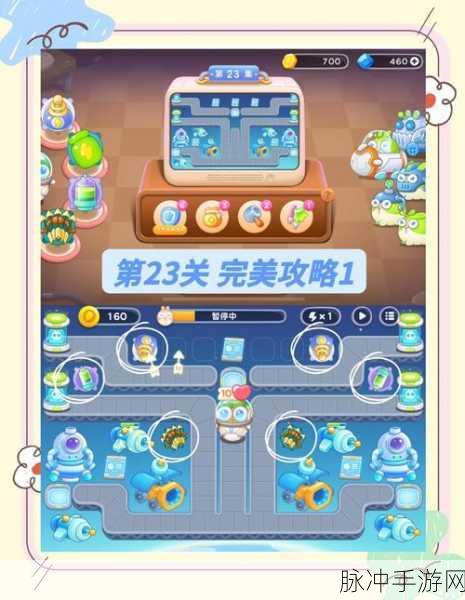 保卫萝卜4太空穿越28关全攻略,轻松解锁通关秘籍