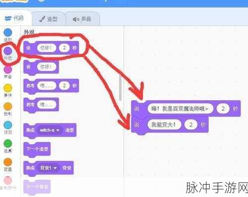 CodeAssistor在手游开发中的编程魔法揭秘