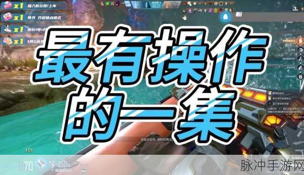 CFHD剧情模式,轻松掌握切换开镜技巧
