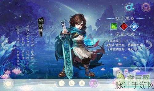 大话西游手游男鬼角色全解析,多样玩法等你探索