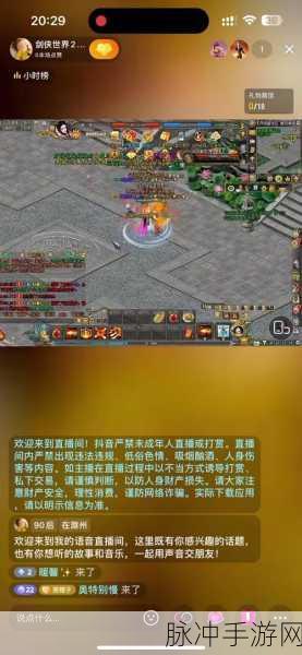 剑侠世界2手游,烧钱与否,玩家各有千秋
