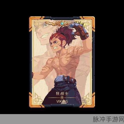 元气骑士警长全面进阶指南,解锁绝技,飙升战力,问鼎王者之路!