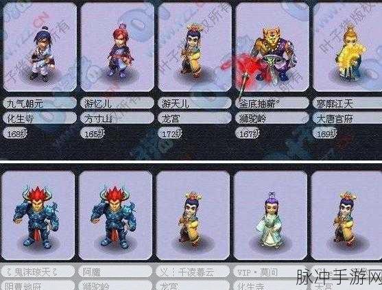 梦幻西游手游，100级魔王1700法强能否笑傲江湖？
