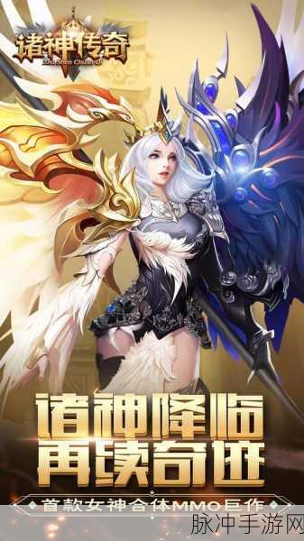 国家数据局新指引,手游玩家迎来数据盛宴?