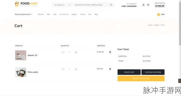 EChelper助力手游开发者,Python管理ECShop商品新风尚