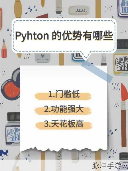 EChelper助力手游开发者,Python管理ECShop商品新风尚