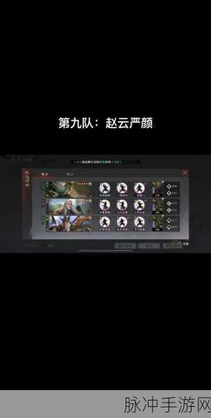 率土之滨伤害爆表的顶尖队伍盘点