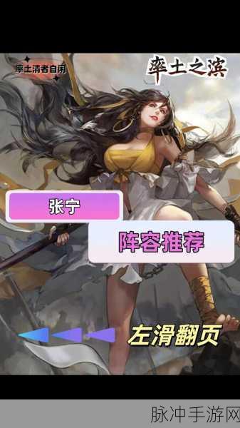 率土之滨伤害爆表的顶尖队伍盘点