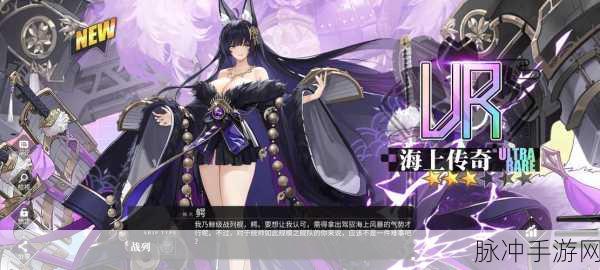 碧蓝航线，解锁单装SKC28式图纸的全方位攻略