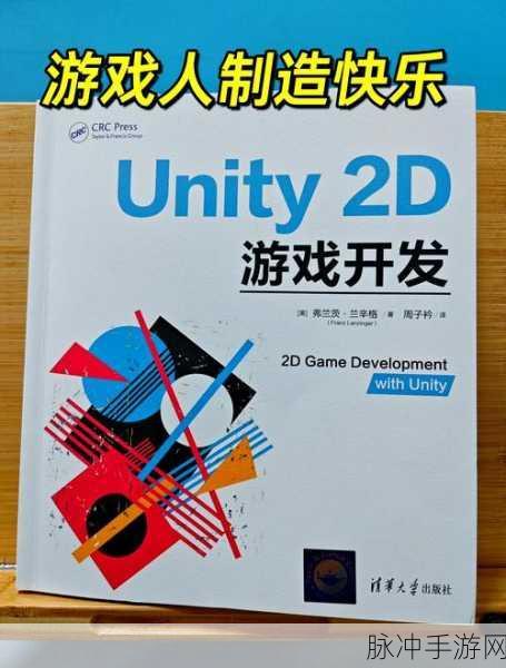 游戏开发者秘籍,集成式企业管理工具大揭秘