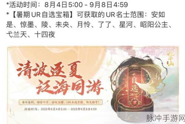 花亦山心之月深度攻略,寻师求艺副本全面探索与技巧揭秘