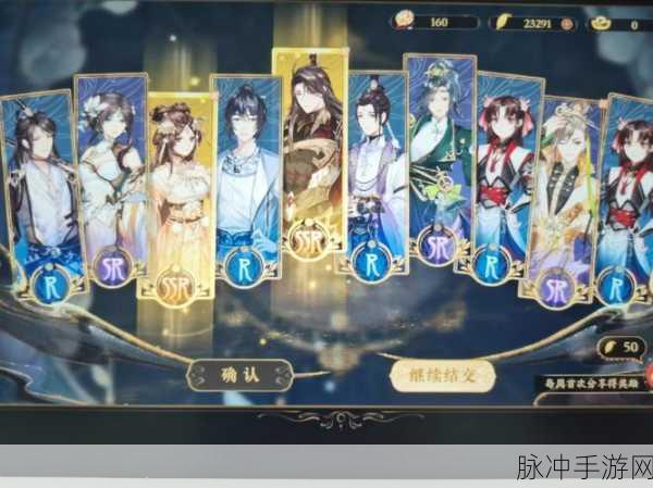 花亦山心之月深度攻略,寻师求艺副本全面探索与技巧揭秘