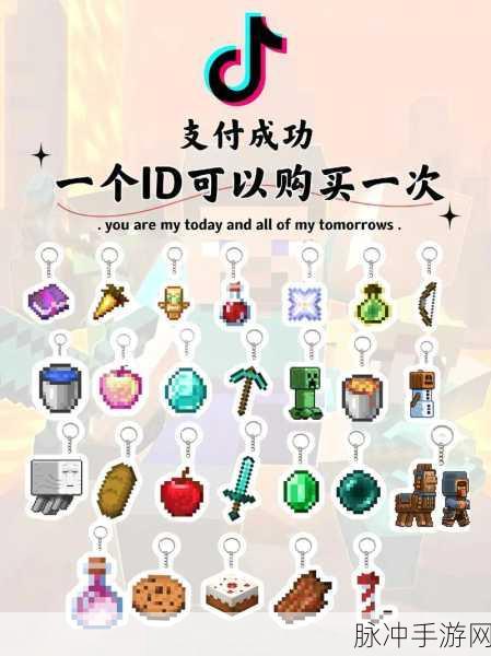 我的世界命名牌,解锁生物命名的神奇道具