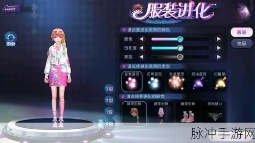 劲舞团手游深度探索,服装进化全攻略