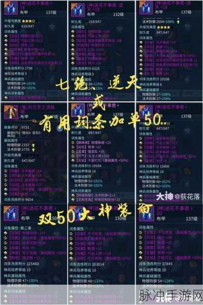 倩女幽魂手游帽子石之灵搭配全攻略,解锁防御与生存的奥秘