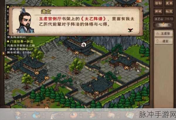 烟雨江湖泠月新校服璀璨登场,获取秘籍全揭秘