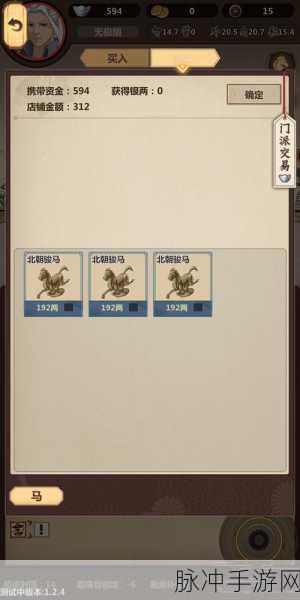 模拟江湖远行探险,赚钱攻略大揭秘
