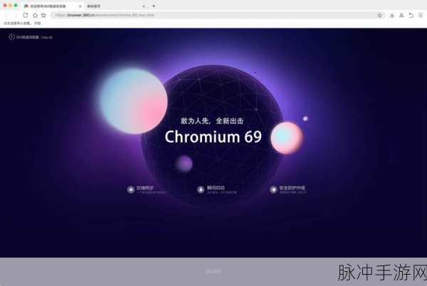 Web开发革新,透明浏览器引领桌面应用新潮流
