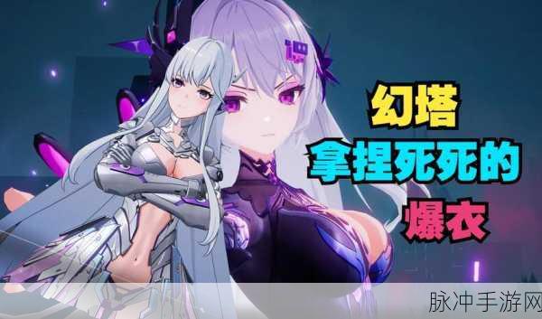 秘塔AI搜索新突破,手游美图随心搜,以图搜图更便捷