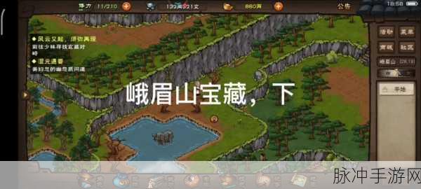 烟雨江湖蜂王浆获取全攻略