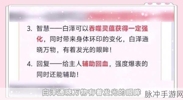 妄想山海乾元羽获取全攻略