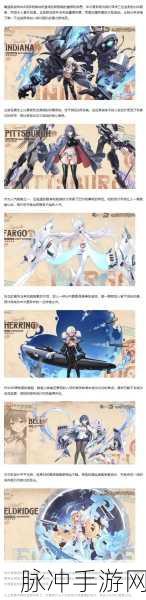 碧蓝航线孟菲斯获取全攻略,解锁你的强力舰娘