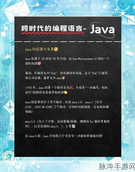 COBOL,解锁编程密码,探寻商用游戏背后的传奇语言