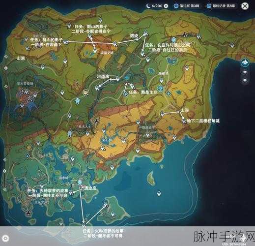 原神口袋锚点制作图纸获取全攻略