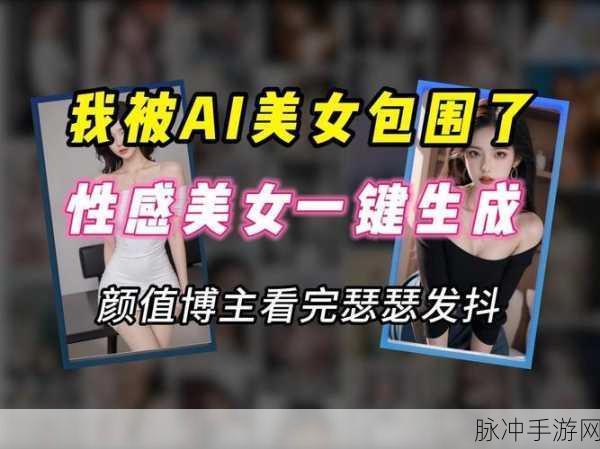 GankMM干货集中营,玩家乐园,美女福利与编程秘籍的双重盛宴