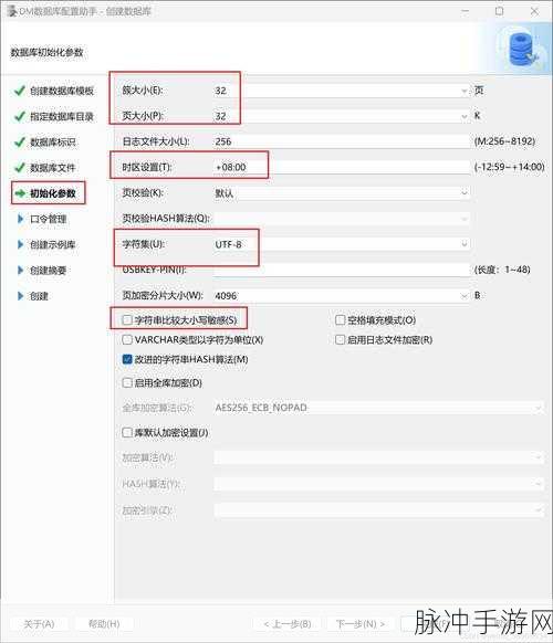 达梦数据库迁移秘籍，助力手游开发者从MySQL无缝切换