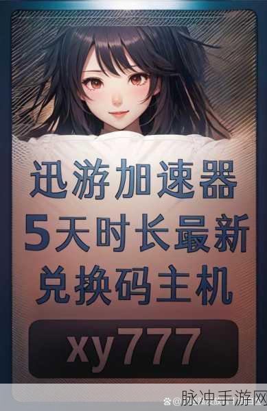xCAT助力手游开发者,集群管理新纪元,玩家畅享丝滑体验